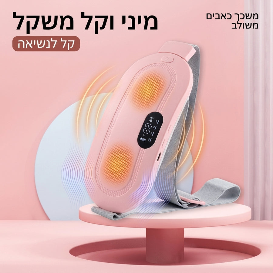 Selba Calm™ - חגורת המסאז' של Selba