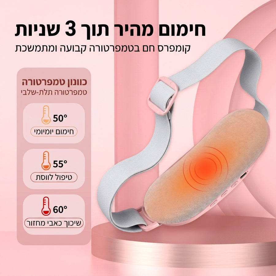Selba Calm™ - חגורת המסאז' של Selba