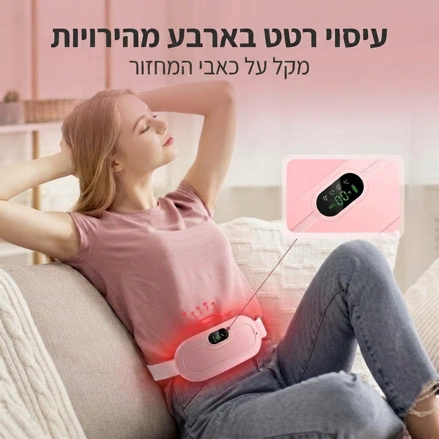 Selba Calm™ - חגורת המסאז' של Selba